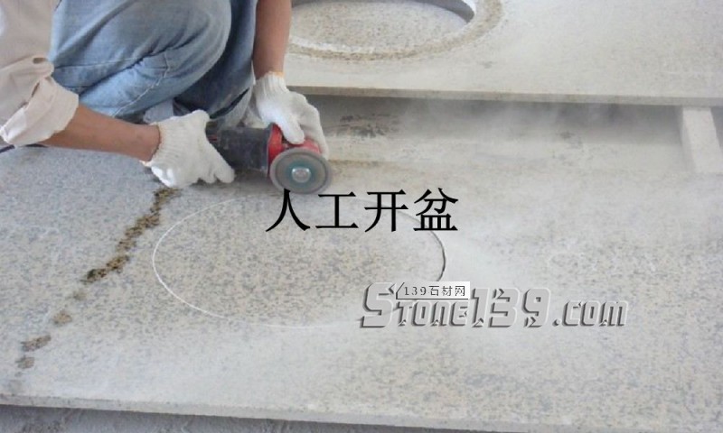 淺談石材臺面板/洗臉臺的生產(chǎn)、加工、包裝