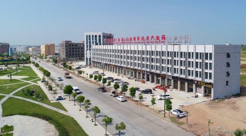 湖北黃岡政協委員蒞臨中部(麻城)石材循環經濟產業園調研!