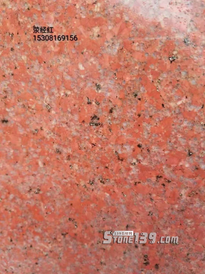 四川雅安天虹石材廠主營雅蒙黑、滎經紅（中國紅）、紫檀木紋、漢白玉