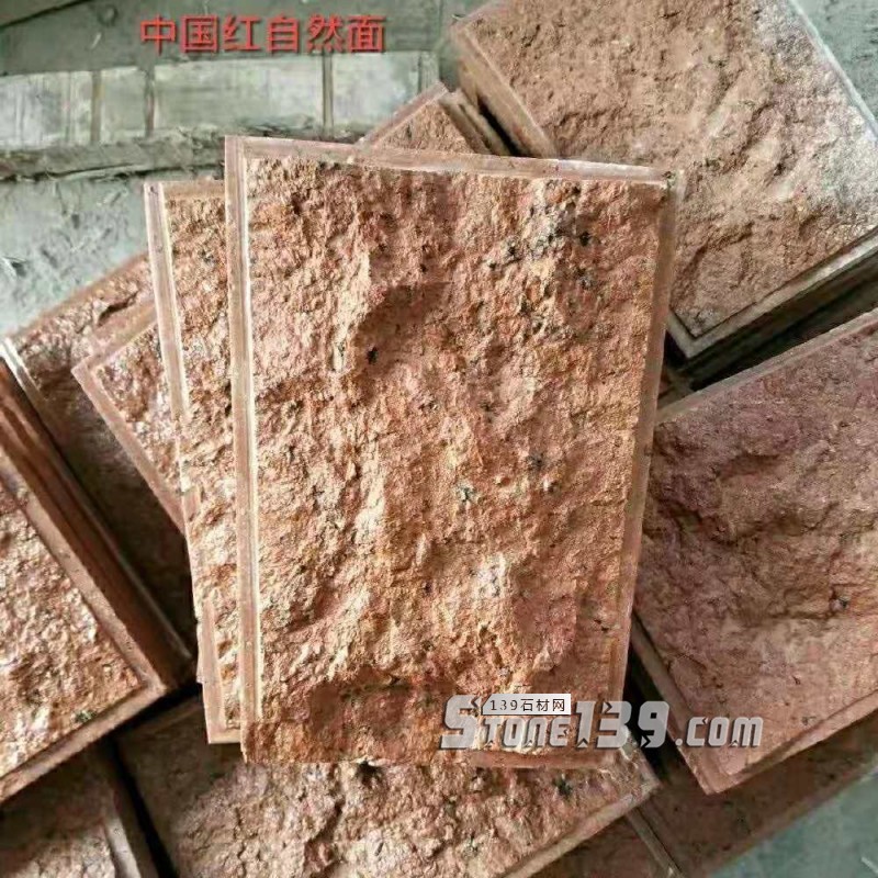 四川雅安天虹石材廠主營雅蒙黑、滎經紅（中國紅）、紫檀木紋、漢白玉