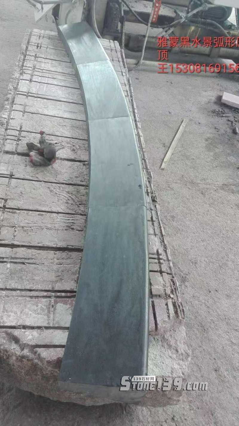 四川雅安天虹石材廠主營雅蒙黑、滎經紅（中國紅）、紫檀木紋、漢白玉