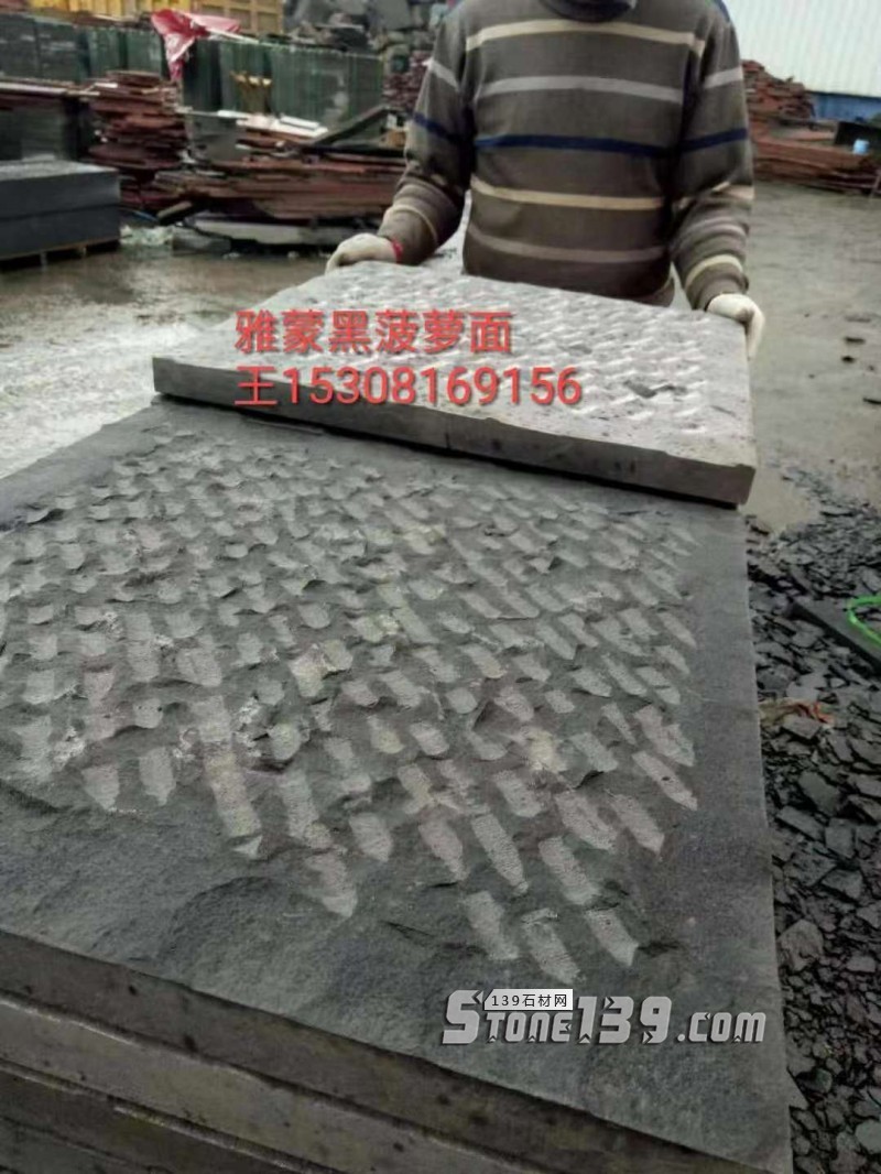 四川雅安天虹石材廠主營雅蒙黑、滎經紅（中國紅）、紫檀木紋、漢白玉