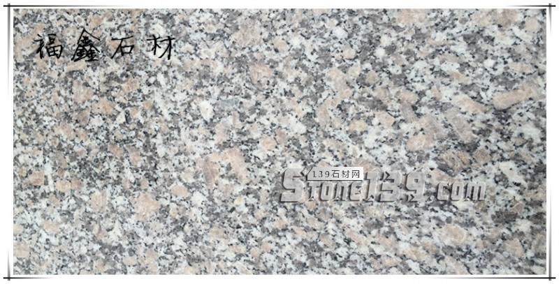 【福鑫石材】主營(yíng)河南南陽(yáng)內(nèi)鄉(xiāng)縣產(chǎn)的梨花白、梨花紅花崗巖