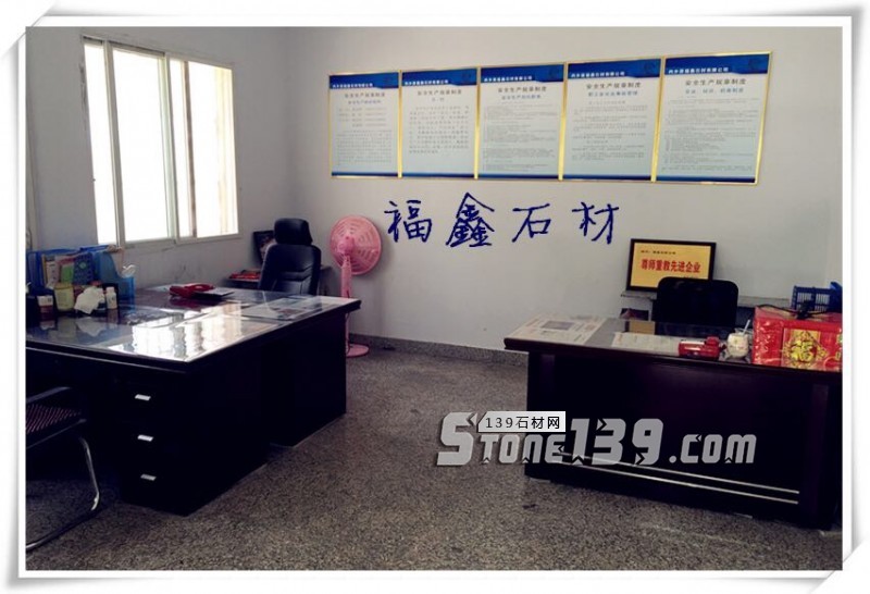 【福鑫石材】主營(yíng)河南南陽(yáng)內(nèi)鄉(xiāng)縣產(chǎn)的梨花白、梨花紅花崗巖