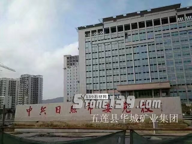 山東五蓮石材礦山迎來希望了,超前規(guī)劃,未來可期!