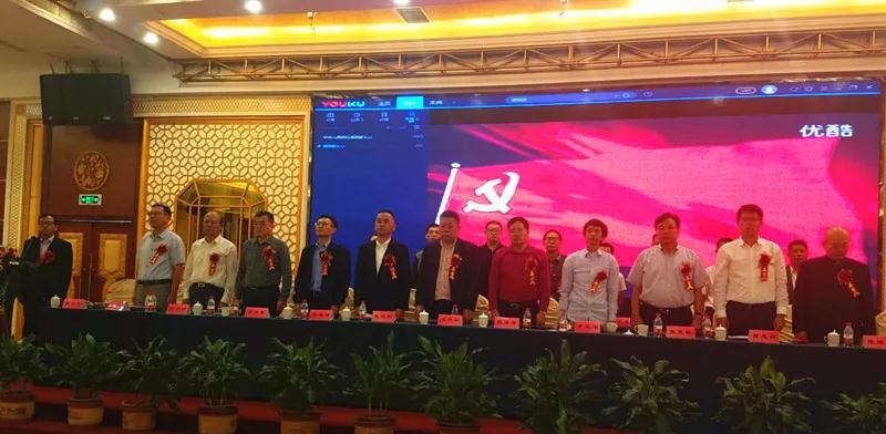 福建惠安縣石雕石材協會換屆大會圓滿舉行 福建惠安縣石雕石材協會換屆大會現場