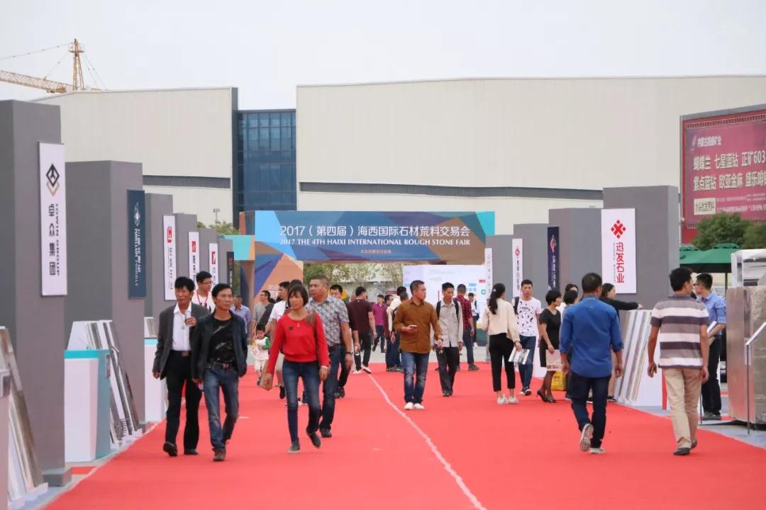 石材展會經濟功能更好助力石企營銷 水頭石材展會