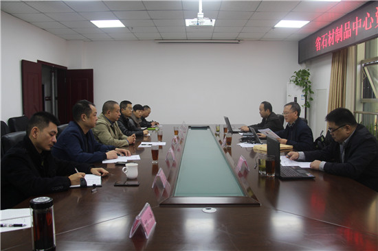 四川省石材制品檢驗中心通過首次資質認定現場評審