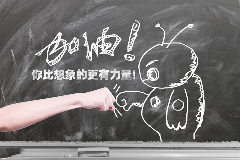 石材人，干了這碗雞湯繼續(xù)造！