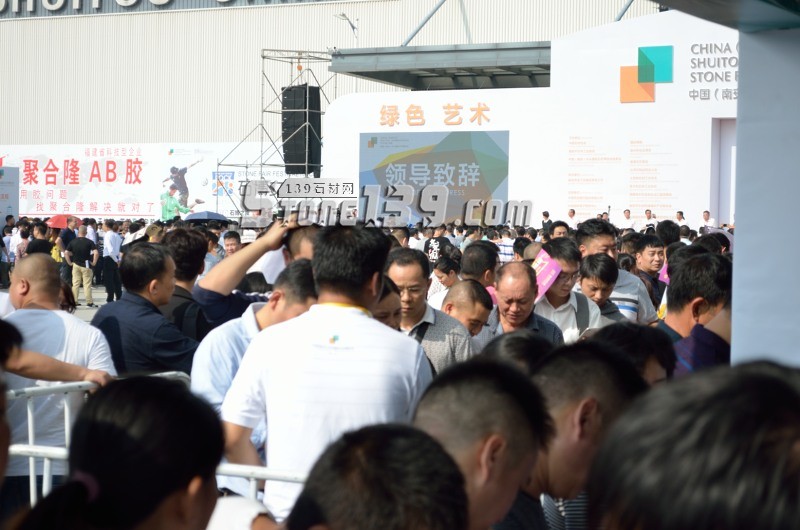 第十九屆中國(南安)水頭國際石材博覽會今日盛大開幕