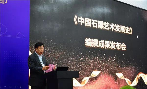 福建省石材協會石材雕刻專業委員會召開成立大會現場