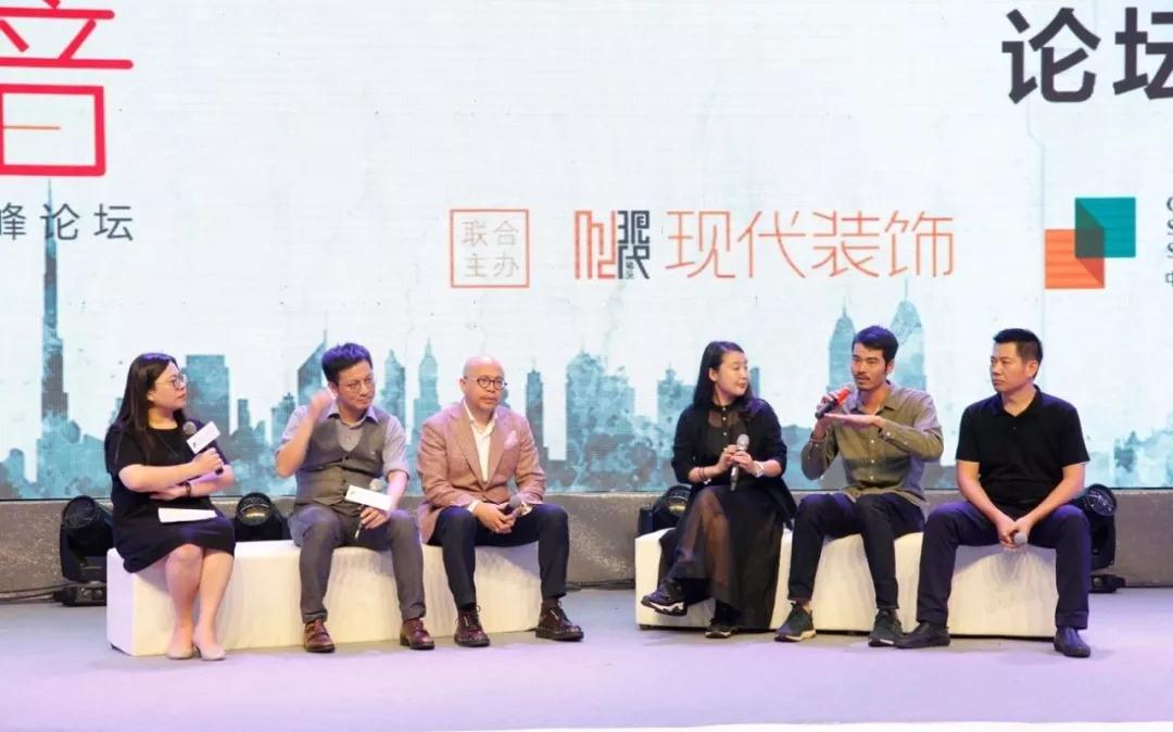 「設計的聲音」中國設計未來發展趨勢高峰論壇圓滿收官!