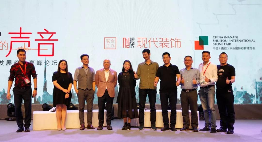 在新窗口打開圖片 「設計的聲音」中國設計未來發展趨勢高峰論壇圓滿收官!