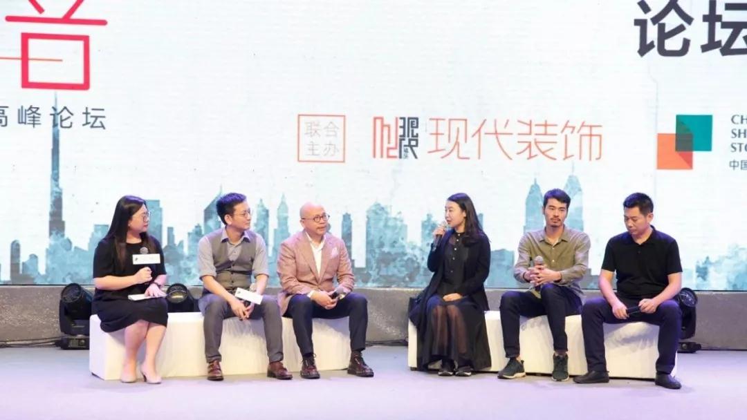 在新窗口打開圖片 「設計的聲音」中國設計未來發展趨勢高峰論壇圓滿收官!