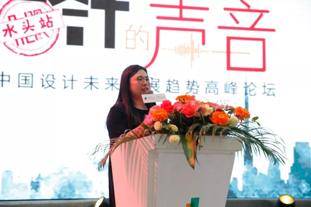 「設計的聲音」中國設計未來發展趨勢高峰論壇圓滿收官！