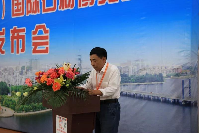 山東平邑舉辦第二屆中國(平邑)國際石材博覽會招商發布會 2018水頭石材展會期間山東平邑舉辦第二屆中國(平邑)國際石材博覽會招商發布會