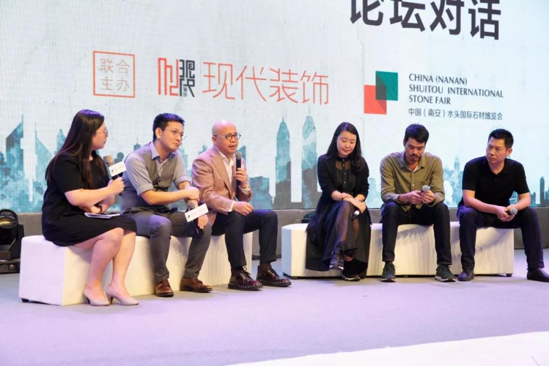 「設計的聲音」中國設計未來發展趨勢高峰論壇圓滿收官！