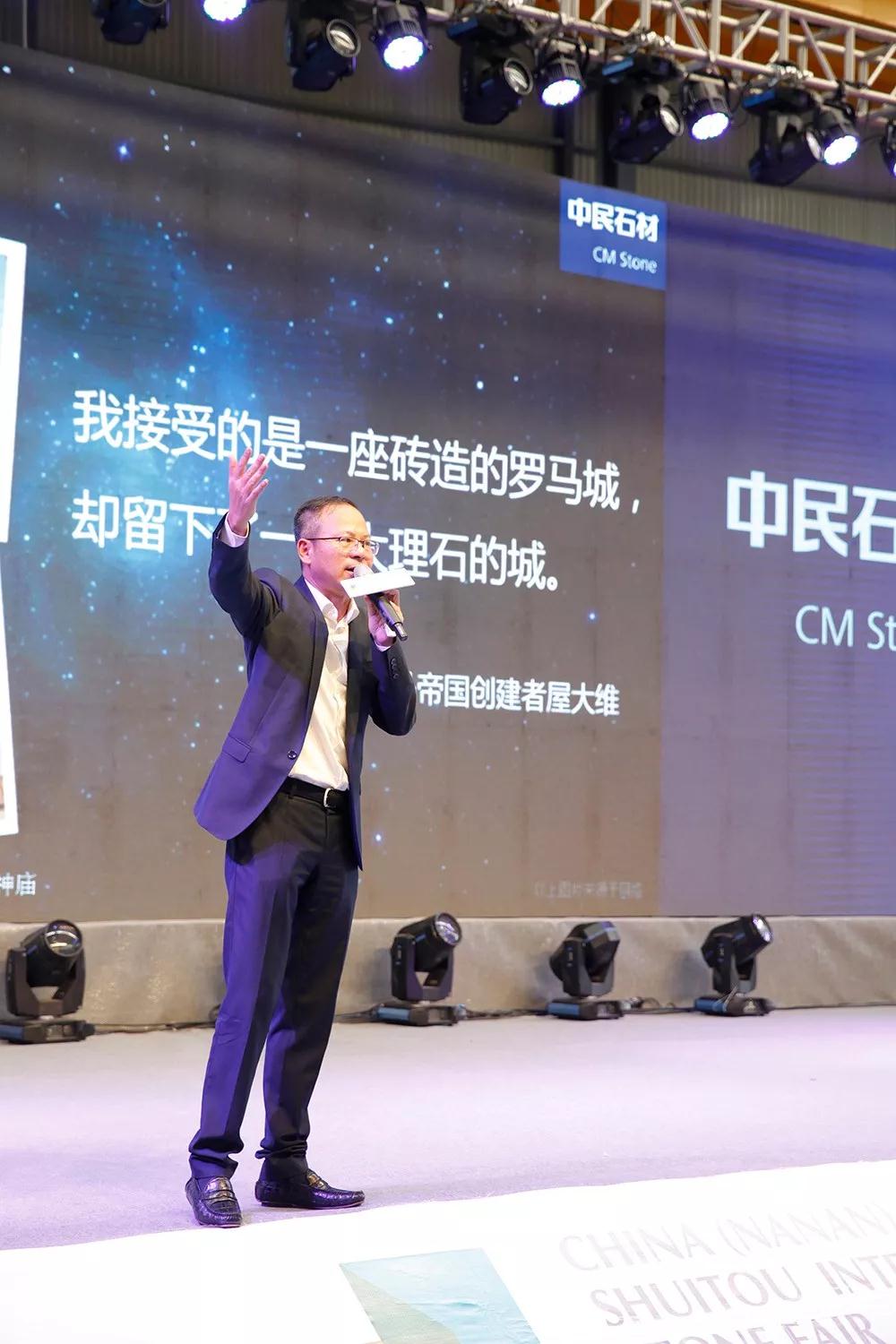 中國石材新業態、新金融、新產品簽約儀式完美落幕！