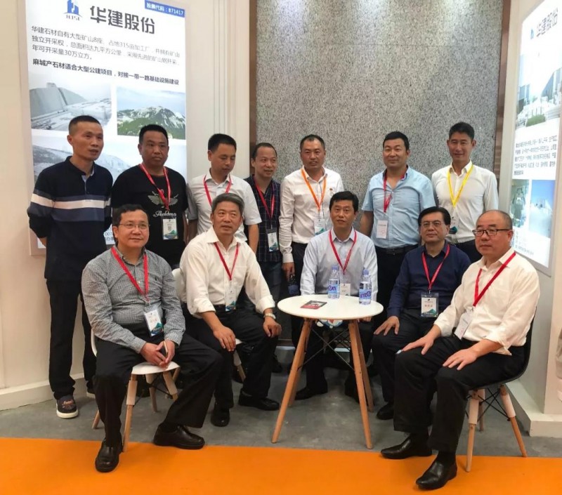 麻城市委副書記、市長蔡緒安蒞臨第十九屆中國(南安)水頭國際石材博覽會