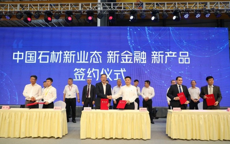 中民石材產業集團董事長邱尚啟:石材產融科技創新整合者