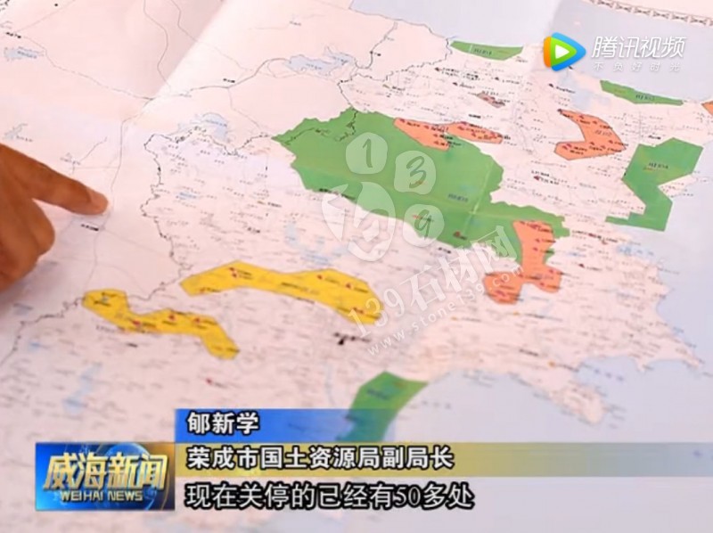 山東榮成(石島紅皇室珍珠產(chǎn)地):鐵腕修復(fù)礦山,再塑生態(tài)翠屏