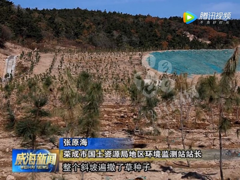 山東榮成(石島紅皇室珍珠產(chǎn)地):鐵腕修復(fù)礦山,再塑生態(tài)翠屏