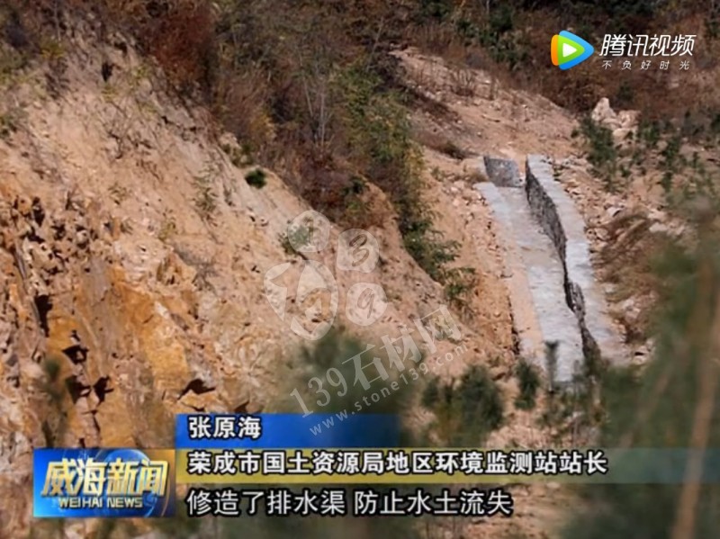 山東榮成(石島紅皇室珍珠產(chǎn)地):鐵腕修復(fù)礦山,再塑生態(tài)翠屏