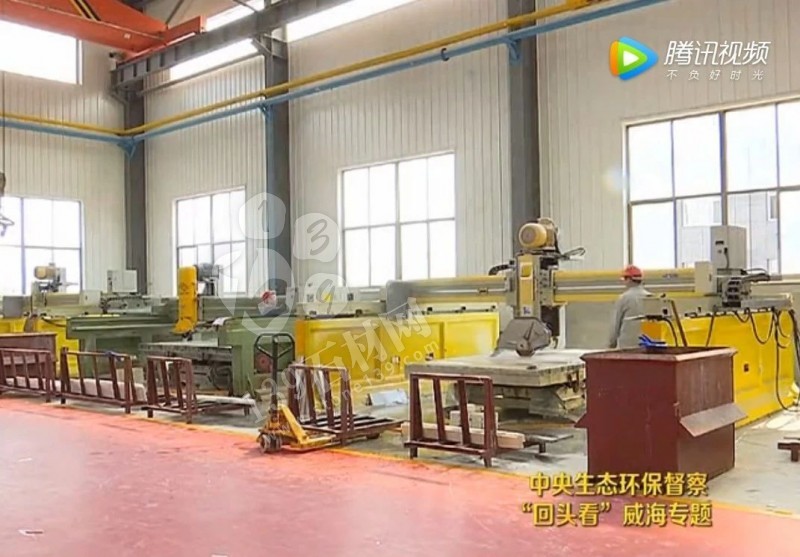 山東榮成(石島紅皇室珍珠產(chǎn)地):鐵腕修復(fù)礦山,再塑生態(tài)翠屏