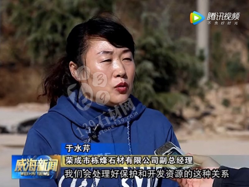 山東榮成(石島紅皇室珍珠產(chǎn)地):鐵腕修復(fù)礦山,再塑生態(tài)翠屏