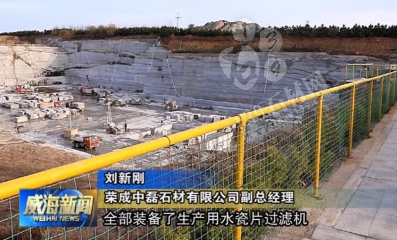 山東榮成(石島紅皇室珍珠產(chǎn)地):鐵腕修復(fù)礦山,再塑生態(tài)翠屏