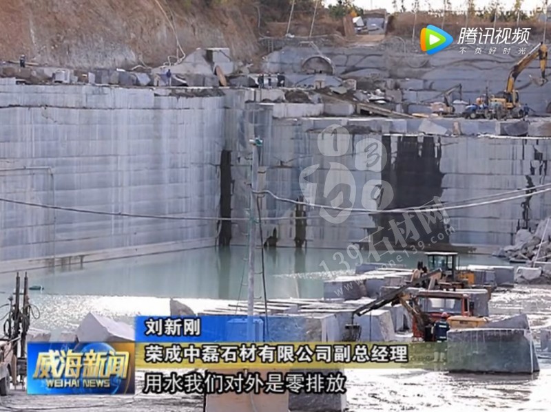 山東榮成(石島紅皇室珍珠產(chǎn)地):鐵腕修復(fù)礦山,再塑生態(tài)翠屏