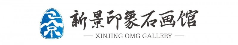 【新景石業(yè)】印象石畫(huà)館告訴你一個(gè)石材背景墻大賣(mài)的秘密