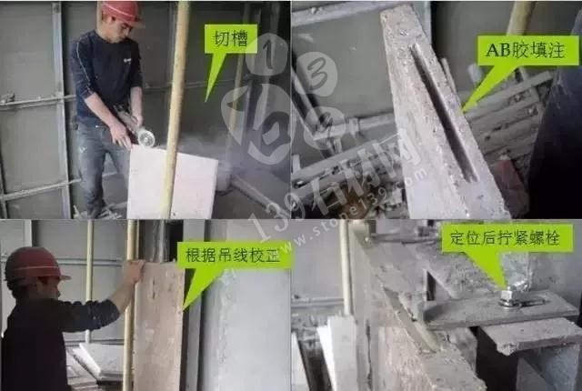 石材干掛外墻的施工管理及深化圖紙 圖文教程超詳細(xì)的技術(shù)講解分享 石材外墻干掛施工現(xiàn)場圖及流程解讀