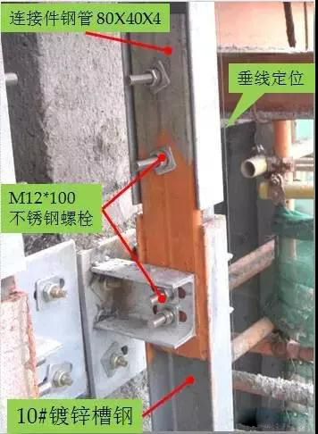 石材干掛外墻的施工管理及深化圖紙 圖文教程超詳細(xì)的技術(shù)講解分享 石材外墻干掛施工現(xiàn)場圖及流程解讀