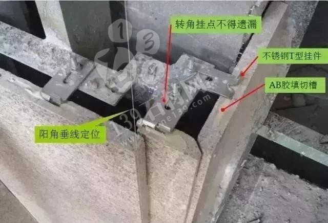 石材干掛外墻的施工管理及深化圖紙 圖文教程超詳細(xì)的技術(shù)講解分享 石材外墻干掛施工現(xiàn)場圖及流程解讀