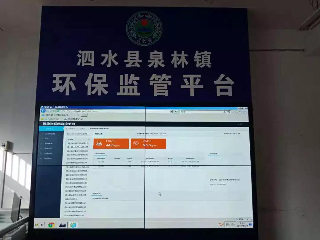 (魯灰石材產(chǎn)地)山東泗水縣泉林鎮(zhèn)召開石材行業(yè)安全環(huán)保工作專題會 魯灰石材產(chǎn)地召開石材行業(yè)安全環(huán)保工作會議