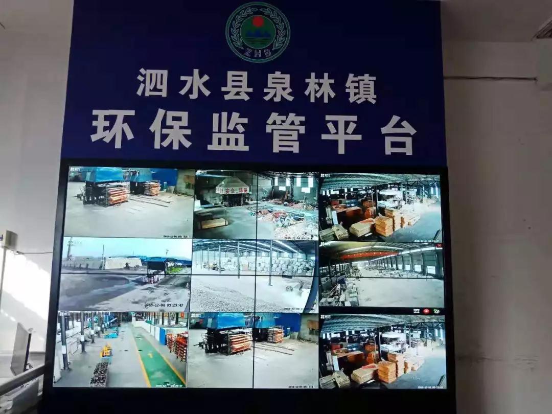 (魯灰石材產(chǎn)地)山東泗水縣泉林鎮(zhèn)召開石材行業(yè)安全環(huán)保工作專題會 魯灰石材產(chǎn)地召開石材行業(yè)安全環(huán)保工作會議