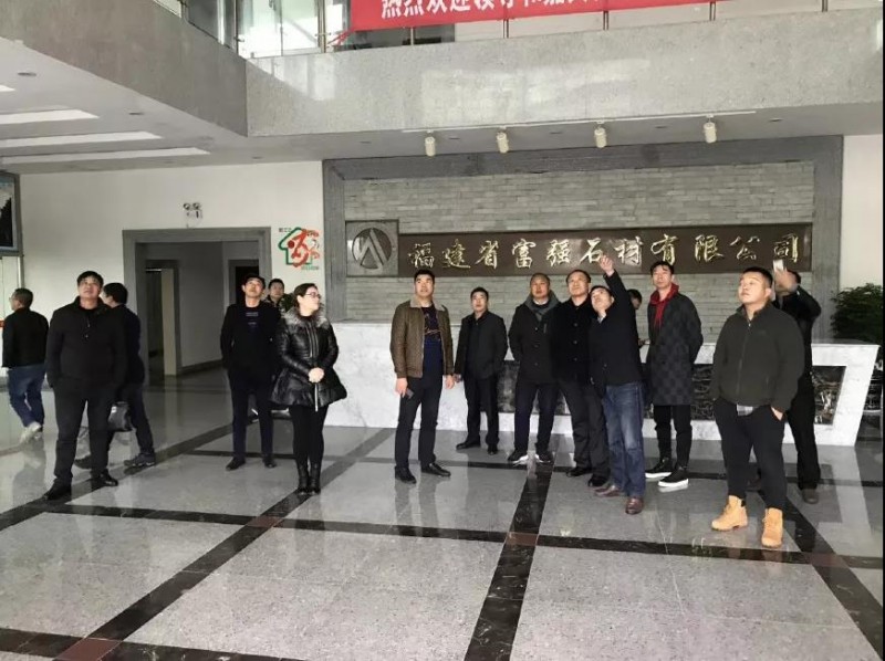 湖北大悟縣組織石材企業到福建富強石材取“綠色發展經”