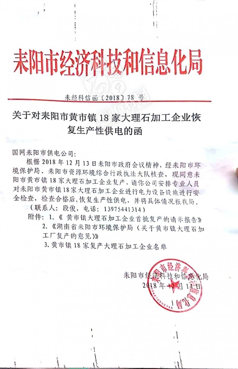 湖南漢白玉產(chǎn)地及產(chǎn)品