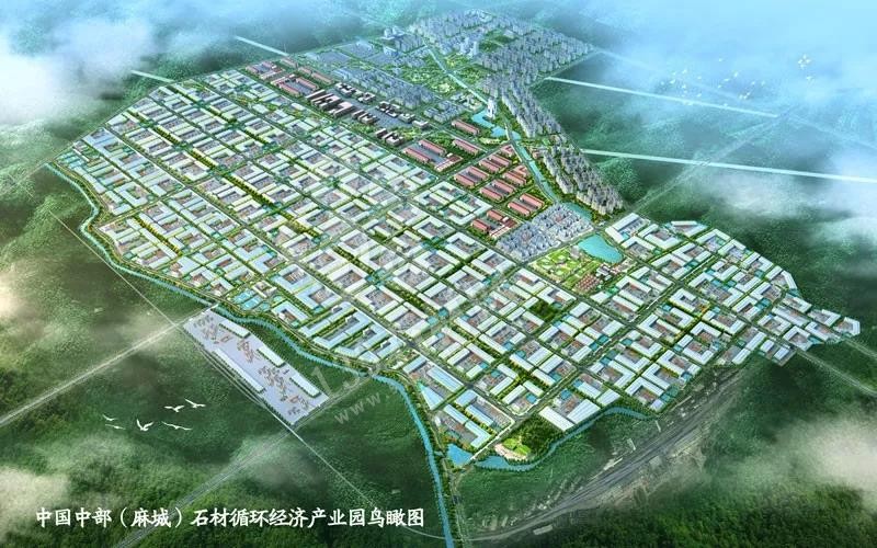 麻城政府拿出20億真金白銀支持石材產業 | 各地石材老板羨慕呀!