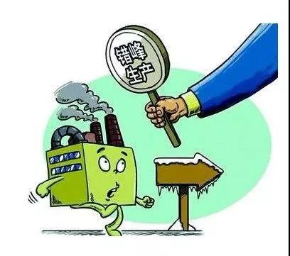 重污染紅色預(yù)警拉響新一輪漲價(jià)潮!