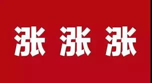 重污染紅色預(yù)警拉響新一輪漲價(jià)潮!