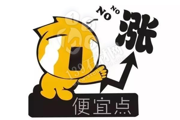 重污染紅色預(yù)警拉響新一輪漲價(jià)潮!