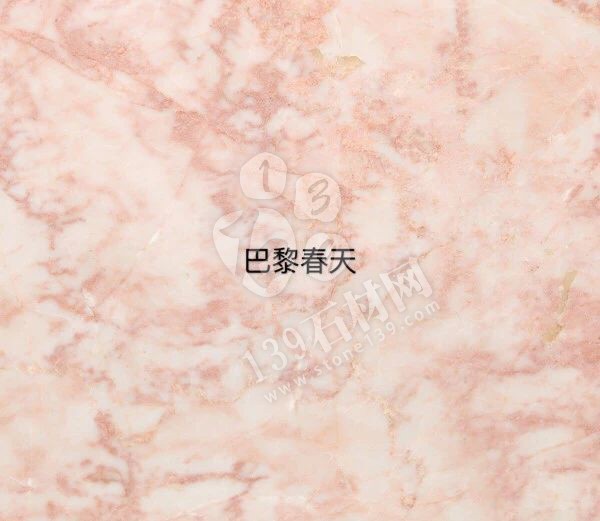 2019年流行的“珊瑚橘”主打色調大理石