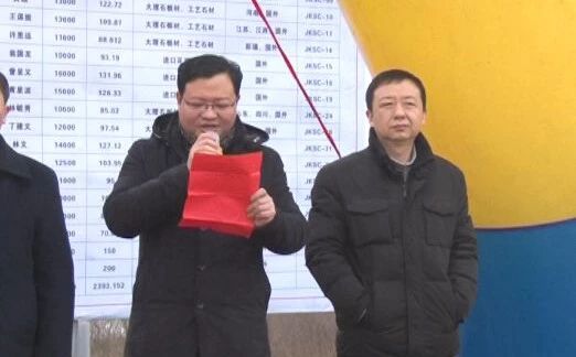 湖北黃岡市在麻城建立高端建材加工區項目開工啟動儀式隆重舉行