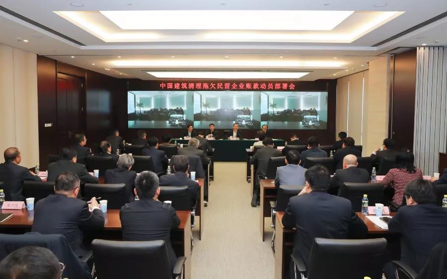 工程款終于有盼頭了！ 大型國(guó)企清欠開(kāi)始