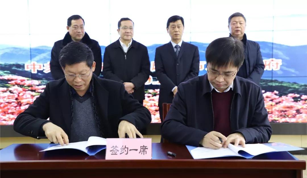 湖北麻城市舉行2019年“開門紅”招商引資項目集中簽約儀式,9家石材企業(yè)參加 2019麻城石材簽約動態(tài)