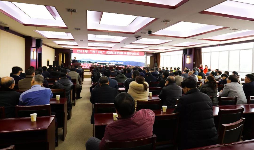 湖北麻城市舉行2019年“開門紅”招商引資項目集中簽約儀式,9家石材企業(yè)參加 2019麻城石材簽約動態(tài)