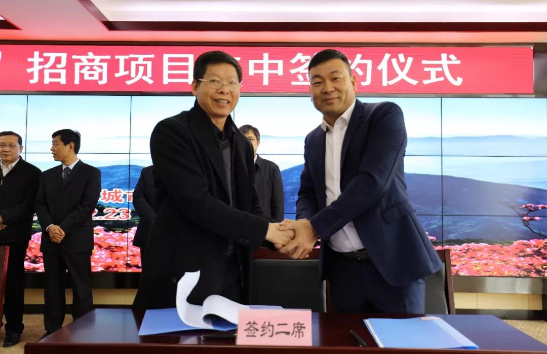 湖北麻城市舉行2019年“開門紅”招商引資項目集中簽約儀式,9家石材企業(yè)參加 2019麻城石材簽約動態(tài)