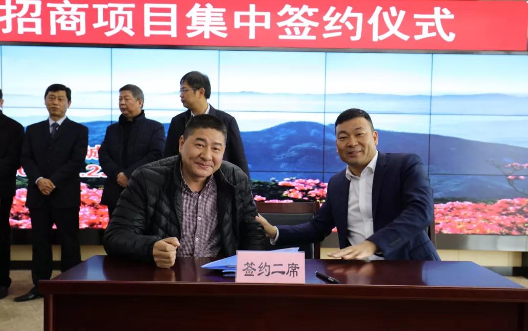 湖北麻城市舉行2019年“開門紅”招商引資項目集中簽約儀式,9家石材企業(yè)參加 2019麻城石材簽約動態(tài)